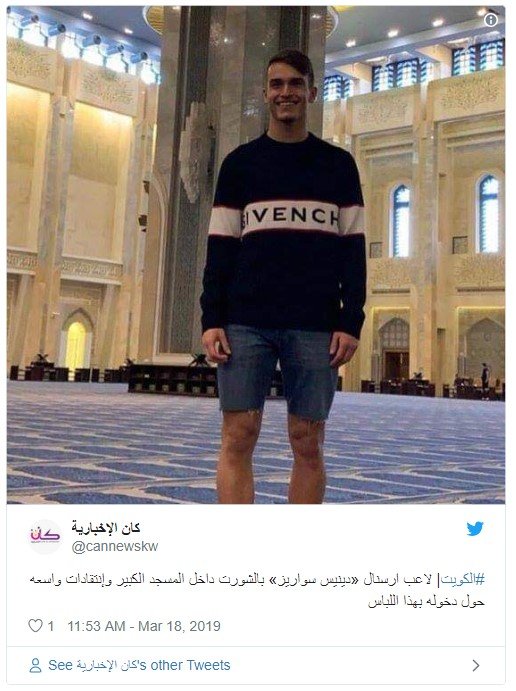 Denis Suárez mezquita futbolista español